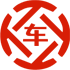 玉环昇腾云汽车抵押贷款公司 